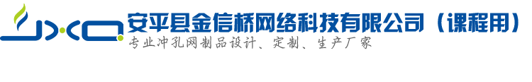 「金新桥厂家」